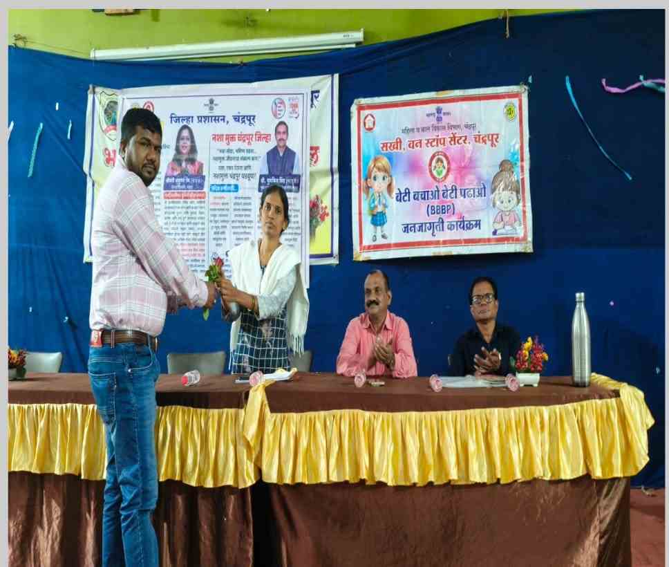 बेटी बचाओ, बेटी पढाओ जनजागृती कार्यक्रमातून बाल संरक्षणाचा संदेश